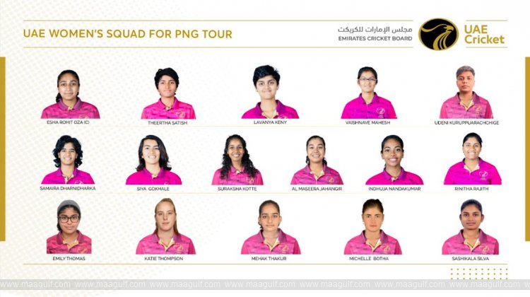 UAE Women’s team to play four ODIs in Papua New Guinea