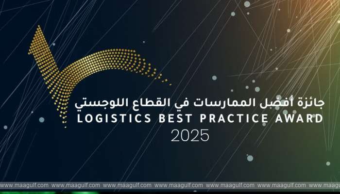 MTCIT launches 3rd Edition of Best Practices Award in logistics sector