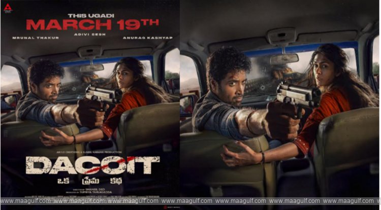 9 \'డకాయిట్\' ఉగాది కానుకగా మార్చి 19న గ్రాండ్ గా రిలీజ్