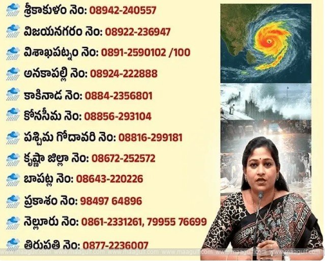 Control rooms to be set up in all districts – Home Minister Anita