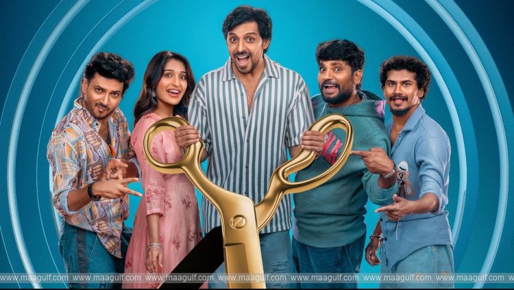 మిత్ర మండలి: రివ్యూ