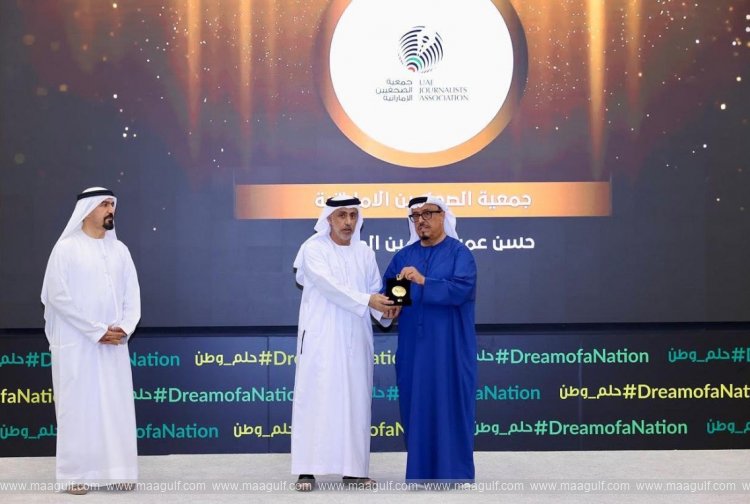 20 Emirates Journalists Association Honored as Strategic Partner by Emirates Intellectual Property Association