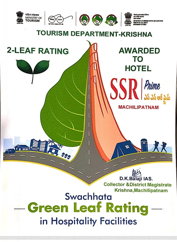 ఎస్ఎస్ఆర్ హోటల్స్ కు స్వచ్ఛ ఆంధ్రా అవార్డు..!!