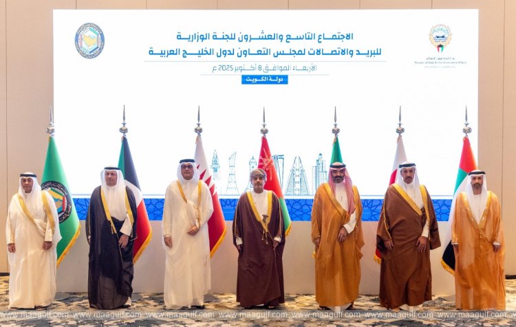 qatar-wins-three-awards-at-gcc-e-government-award-2025