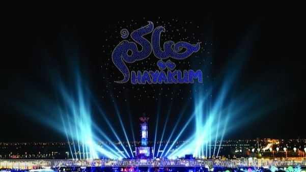 Sheikh Zayed Festival 2025–2026 kicks off in Abu Dhabi tomorrow