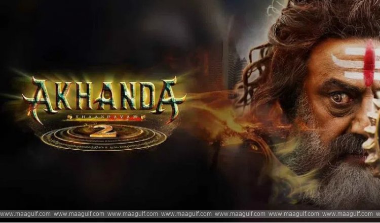 అఖండ 2 ట్రైలర్ వచ్చేసింది..