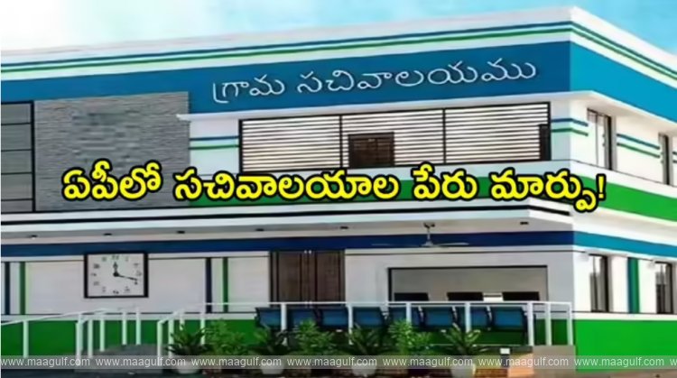 Important note for the people of Andhra Pradesh..