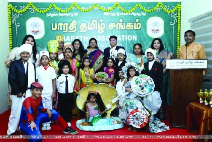 భారతి అసోసియేషన్ ఆధ్వర్యంలో బాలల దినోత్సవం..!!