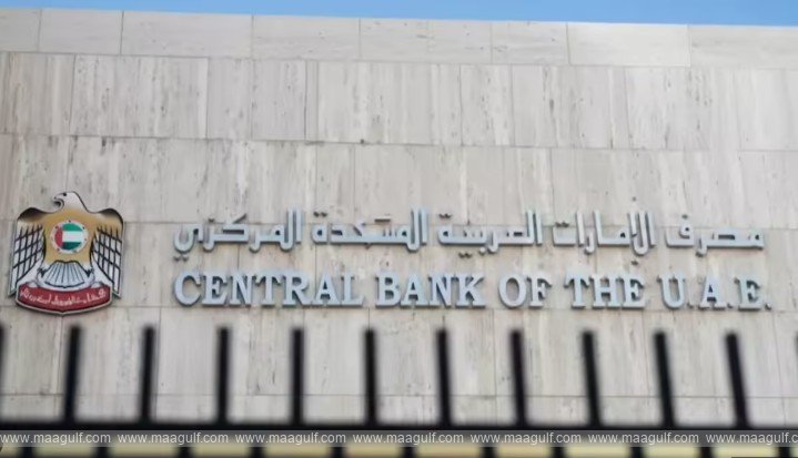 యూఏఈలో లోన్ల పై సాలరీ పరిమితి ఎత్తివేత..!!