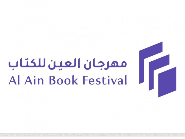 Al Ain Book Festival 2025 launches tomorrow