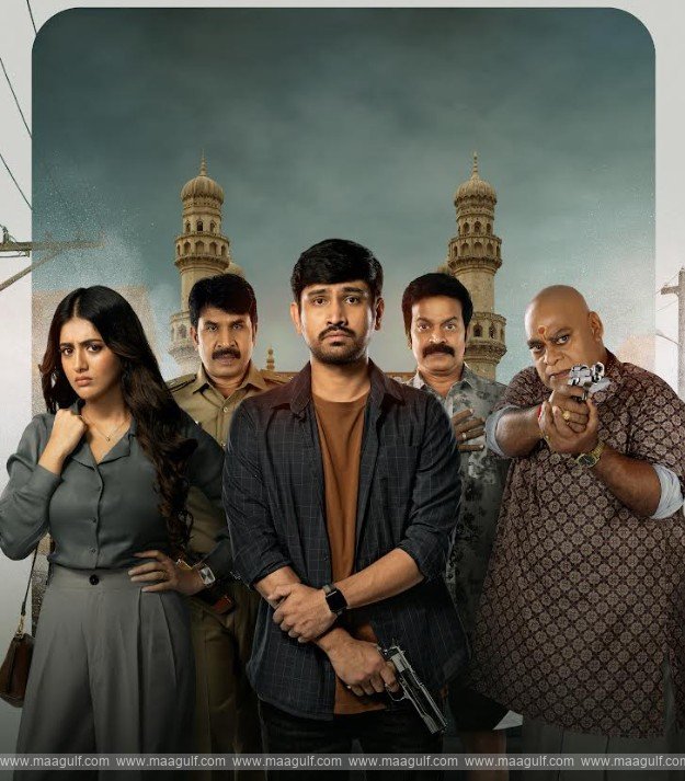 ‘పాంచ్ మినార్’ నవంబర్ 21న గ్రాండ్ రిలీజ్