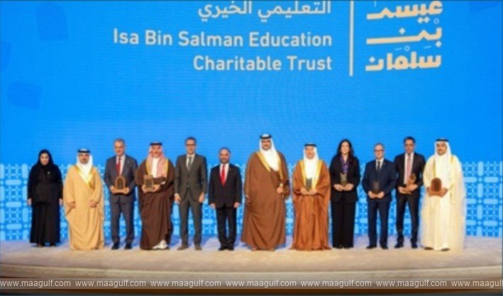 బహ్రెయిన్ భవిష్యత్తుకు విద్య హార్ట్..!!