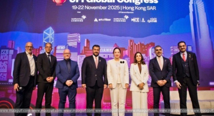 93వ UFI గ్లోబల్ కాంగ్రెస్‌కు బహ్రెయిన్ ఆతిథ్యం..!!