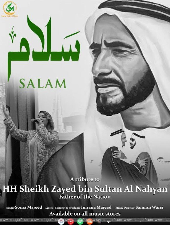 A Landmark Musical Tribute Honoring the Vision and Legacy of Sheikh Zayed bin Sultan Al Nahyan