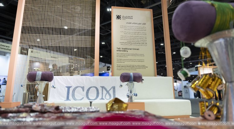 ICOM Dubai 2025 flag handed over to city of Rotterdam, host of ICOM 2028