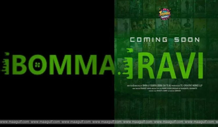 ఐ బొమ్మ రవి బయోపిక్ అనౌన్స్..