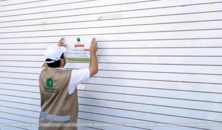 మక్కాలో 1300 కి పైగా వర్క్‌షాప్‌లు మూసివేత..!!