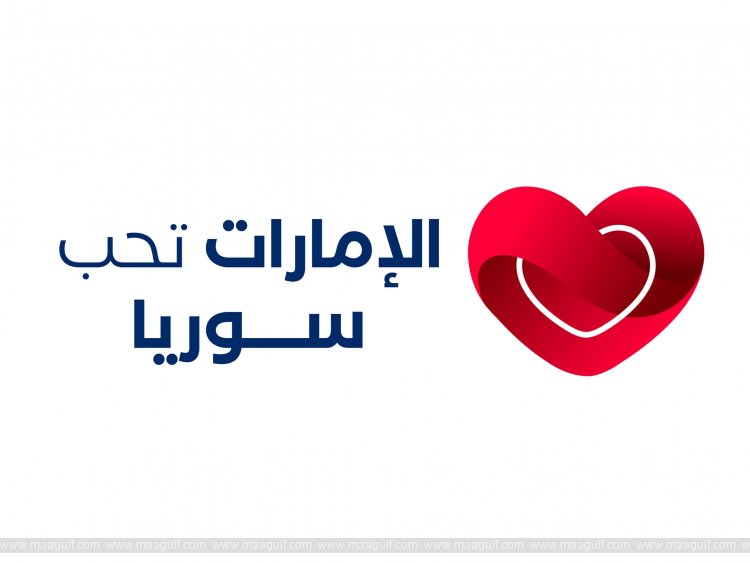 UAE Hosts Major Syrian Heritage Event at Expo City