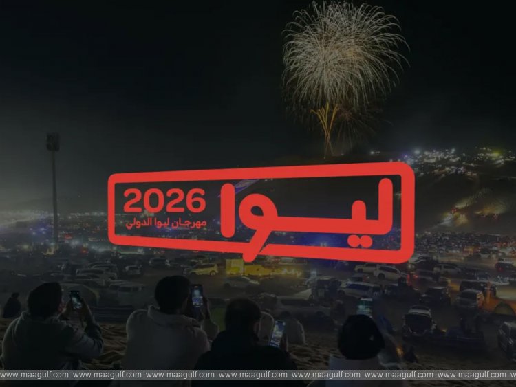Liwa International Festival 2026 to offer cultural activities, family entertainment, motorsport events