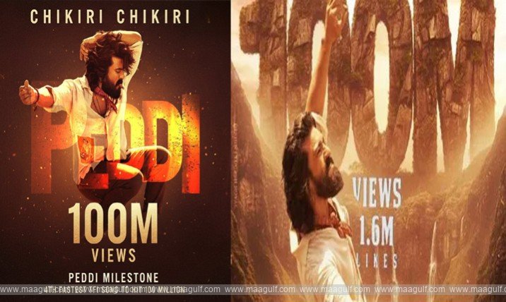 100 మిలియన్ వ్యూస్‌ ని క్రాస్ చేసిన \'పెద్ది\' చికిరి చికిరి సాంగ్