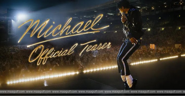 \'మైఖెల్ జాక్స‌న్\' బ‌యోపిక్..టీజ‌ర్‌ వచ్చేసింది..