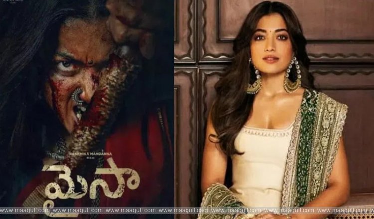 \'మైసా\' మొదలయ్యింది..