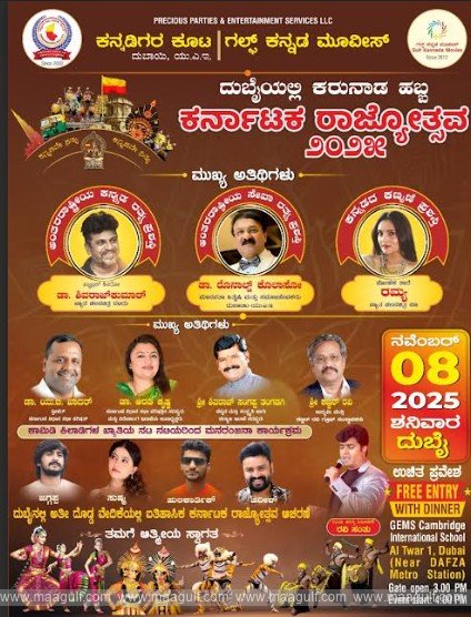 UAE Kannadigas to Celebrate Karnataka Rajyotsava 2025 in Dubai