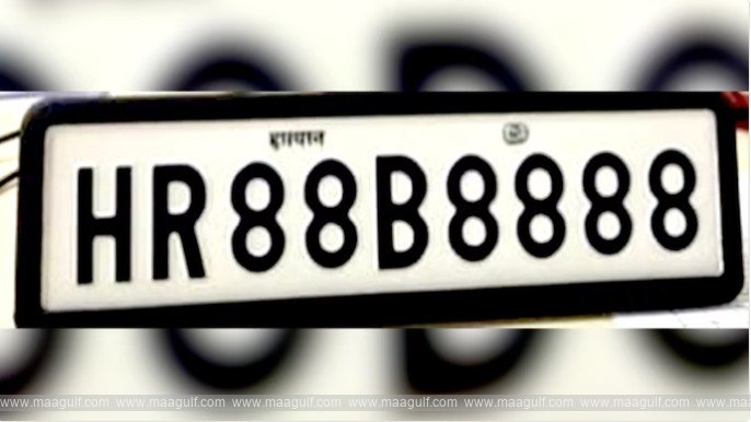 HR88B8888 నంబర్‌కు అపార డిమాండ్