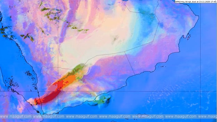 ధోఫర్, అల్-వుస్టా గవర్నరేట్ల పై వొల్కానిక్ యాష్..!!