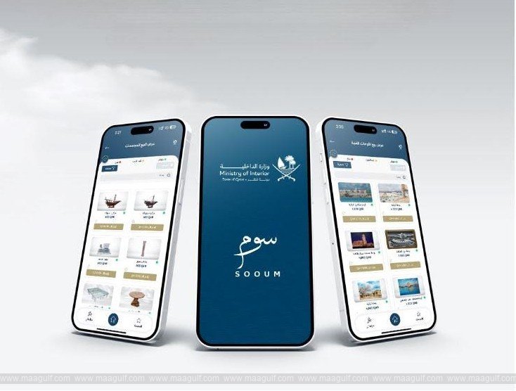 ఖతార్ లో ఆన్‌లైన్ లో ఖైదీల ఉత్పత్తులు..!!