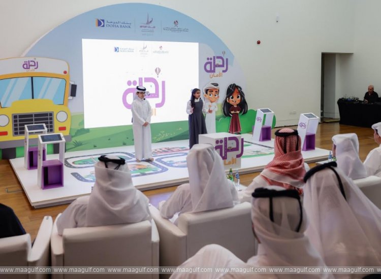 చైల్డ్ స్టే సేఫ్.. జర్నీ ఆఫ్ సేఫ్టీ గేమ్ ప్రారంభం..!!