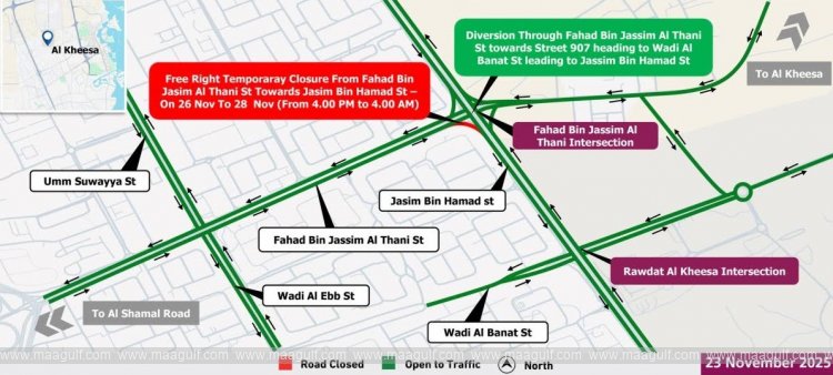 ఫహద్ బిన్ జాసిమ్ అల్ థాని ఇంటర్ సెక్షన్ మూసివేత..!!