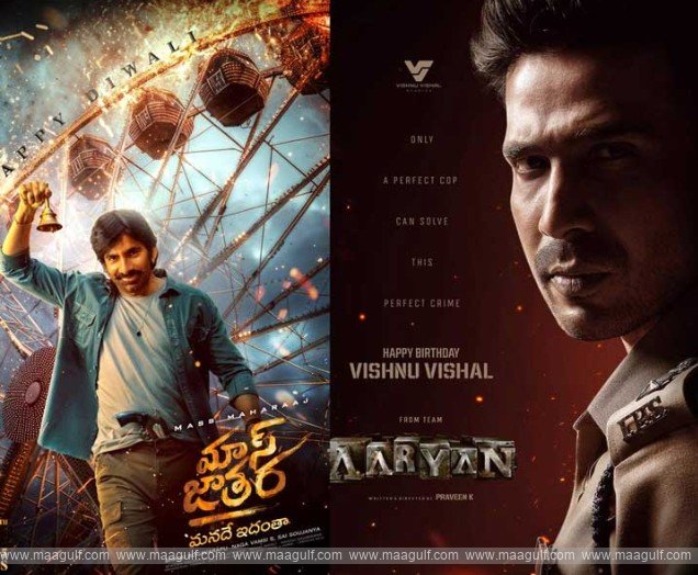 ఈ వారం ఓటీటీలోకి వ‌చ్చిన సినిమాల పూర్తి లిస్ట్ ఇదే!