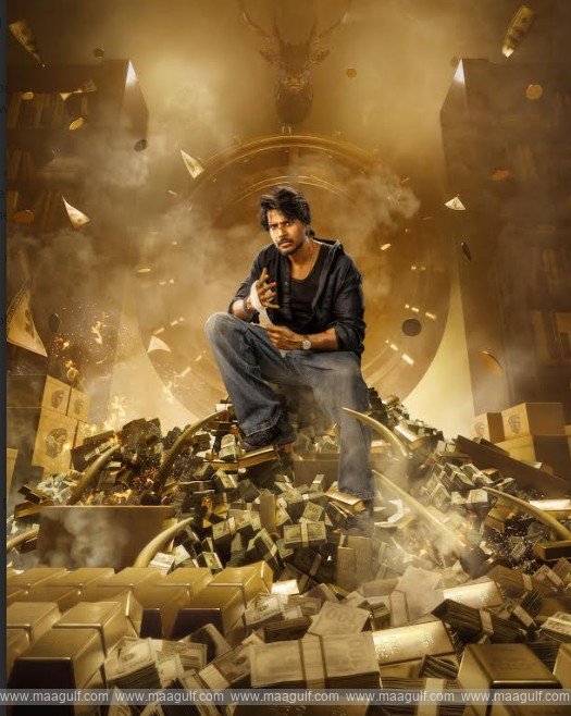 \'సిగ్మా\' పవర్‌ఫుల్ ఫస్ట్ లుక్ రిలీజ్