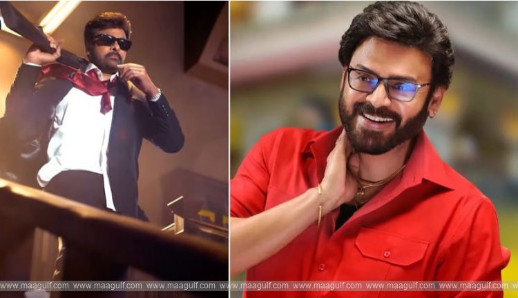 \'మన శంకరవరప్రసాద్ గారు\' కోసం మాస్ డ్యాన్స్ సాంగ్ షూటింగ్ ప్రారంభం