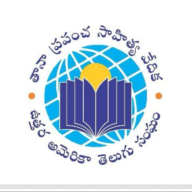 Children\'s Day by \'TANA World Literature Forum\'