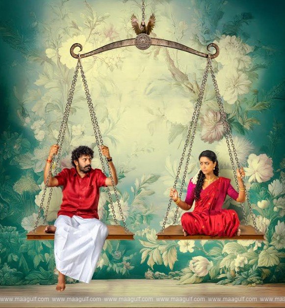 \'మై డియర్ సిస్టర్\' ఫస్ట్ లుక్ రిలీజ్