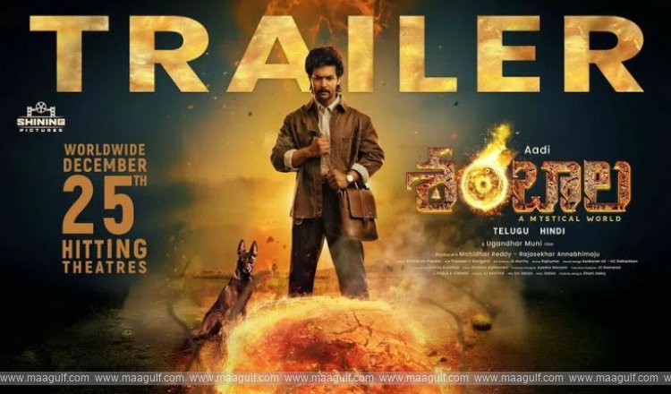‘శంబాల’ ట్రైలర్ రిలీజ్..
