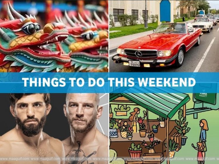 ఈ వీకెండ్ ఖతార్‌లో జరిగే స్పెషల్ ఈవెంట్స్..!!