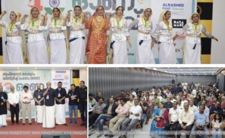 Ona Nilav 2025: Grand Onam Celebration