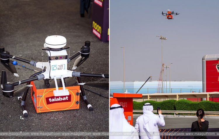 యూఏఈలో త్వరలో డ్రోన్ ఫుడ్ ఆర్డర్‌ల డెలివరీ..!!