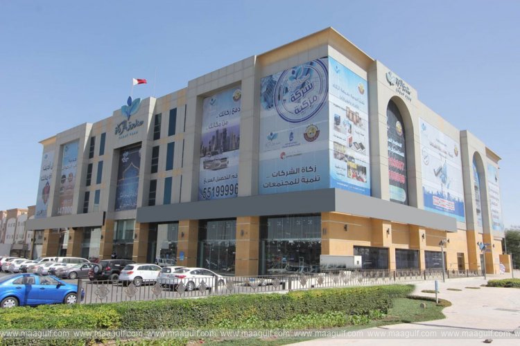 1,750 కుటుంబాలకు QR34 మిలియన్లు పంపిణీ..!!