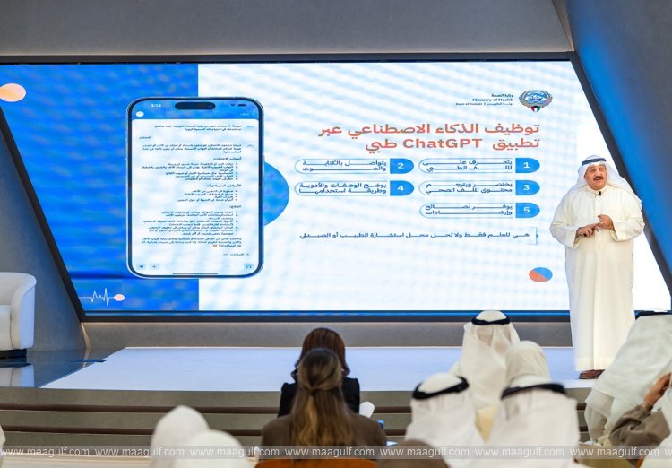 కువైట్ లో ఆరోగ్య సంరక్షణకు \'SalemApp\'..!!