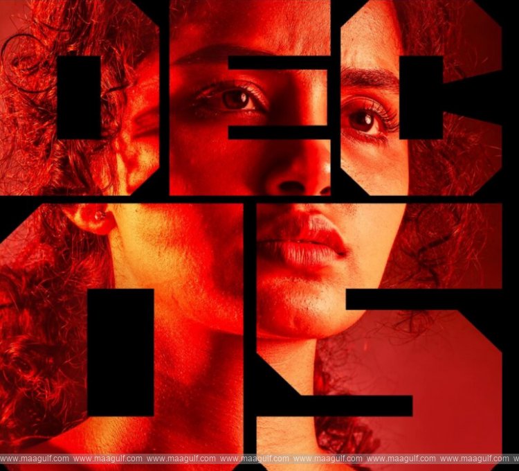 ‘లాక్‌డౌన్’ కొత్త రిలీజ్ డేట్ ఫిక్స్..