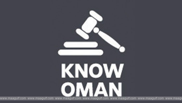 ఒమన్‌లో గ్రాట్యుటీ లేకుండా కార్మికులను తొలగించ వచ్చా?