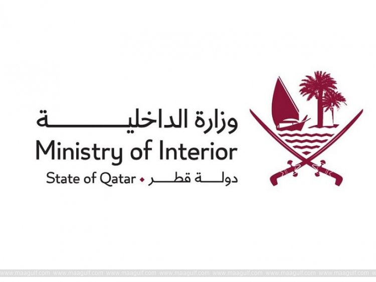 1 ఖతార్ లో సైబర్ మోసాల పై హెచ్చరిక జారీ..!!