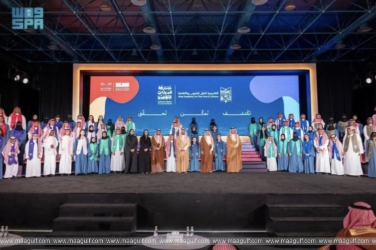 రియాద్ లో ఆఫాక్ ఆర్ట్స్ అండ్ కల్చర్ అకాడమీ ప్రారంభం..!!