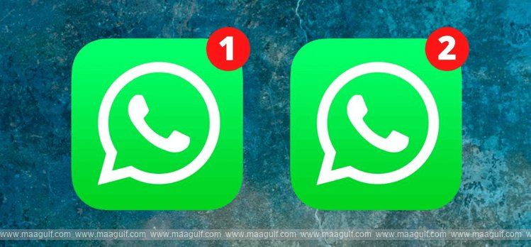 ఐఫోన్ యూజర్లకు గుడ్ న్యూస్...