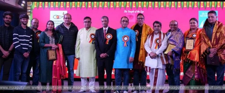 శంకర నేత్రాలయ USA ఆధ్వర్యంలో ఘనంగా సాంస్కృతిక నిధి సమీకరణ కార్యక్రమం