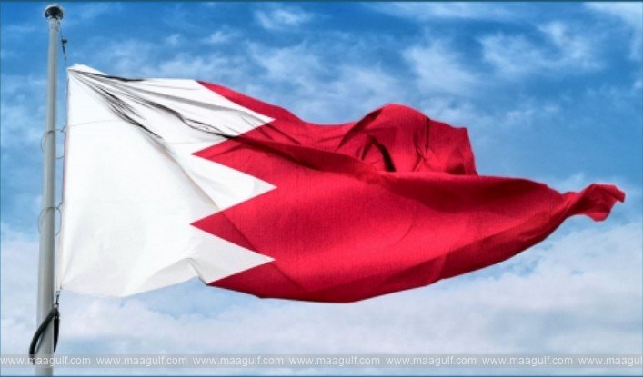 Bahrain cabinet reshuffle..!!